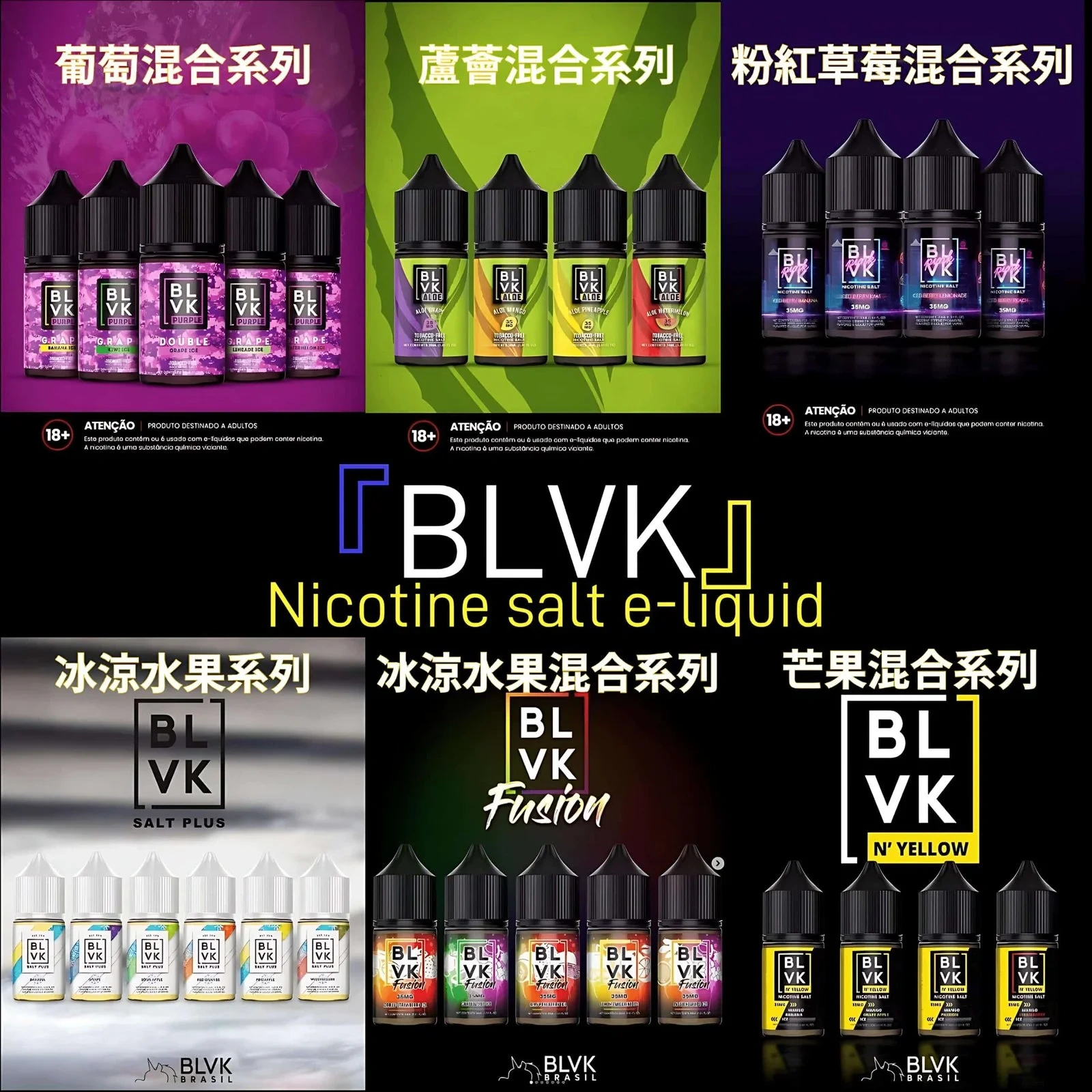 BLVK煙油 獨角獸系列小煙油 BLVK煙油 獨角獸系列小煙油