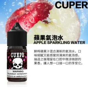 】CUPER 電子煙油 酷柏系列小煙油 30ml 35mg 丁鹽高還原 原裝正品 多口味蠻牛能量 2 CUPER電子煙油 酷柏系列小煙油