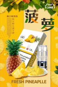 LANA煙彈 高性價比封閉式霧化彈 完美適配RELX一代 支援711貨到付款 3 LANA煙彈 高性價比封閉式霧化彈 完美適配RELX一代 支援711貨到付款