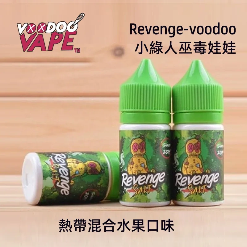 REVENGE VOODOO巫毒小綠煙油 1 REVENGE VOODOO巫毒小綠煙油 1