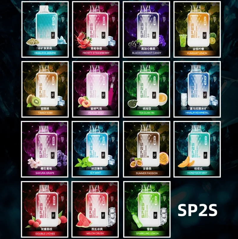 SP2S GEM 9000 PUFFS 拋棄式電子煙 一次性霧化桿 SP2S GEM 9000 PUFFS 拋棄式電子煙 一次性霧化桿