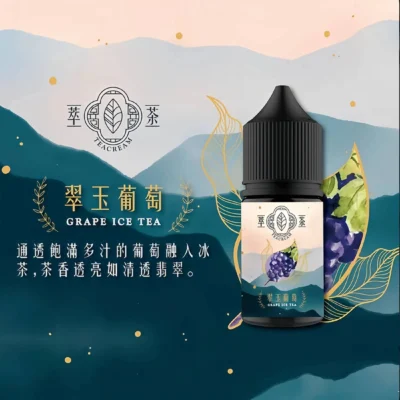 Teacream 煙油｜萃茶茶香水果茶電子煙油・30ml/30mg