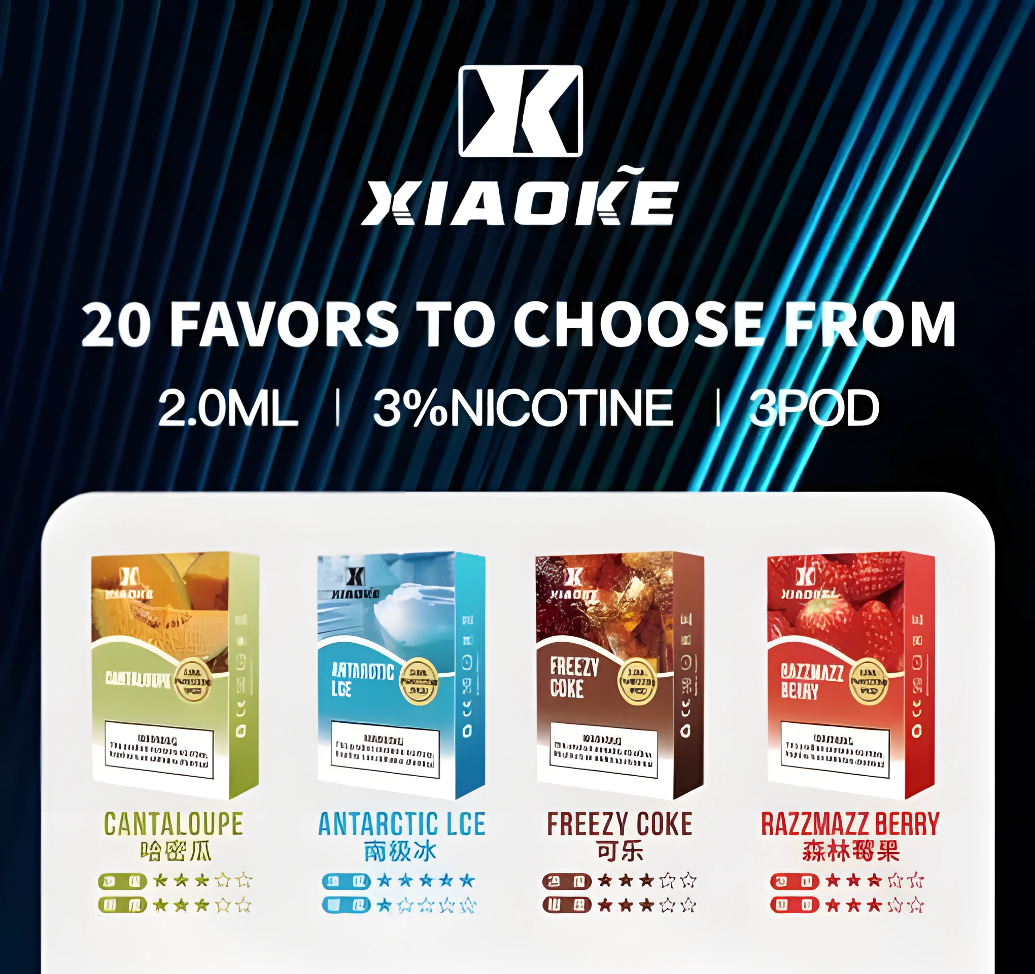 XIAOKE 一代霧化彈 XIAOKE 一代霧化彈