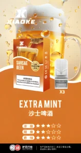 】XIAOKE 梟客電子煙煙彈 一代霧化彈 通配悅刻 RELX 一代主機 原裝正品 2ml 2 XIAOKE梟客電子煙煙彈