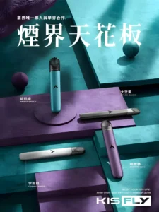KIS5 FLY 二代電子煙主機|凱斯五號二代小煙主機・高效便攜 1 KIS5 FLY二代電子煙主機
