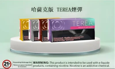 【】哈版 TEREA 煙彈 IQOS ILUMA 熱門口味 加熱煙推薦 亞洲版批發 整條10包 濃原味藍莓 3 哈版 TEREA 煙彈台灣批發 IQOS ILUMA 熱門口味加熱煙推薦