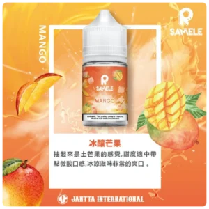 SAMELE 冰釀水果煙油|夏日清爽果香電子煙油・多口味推薦 3 SAMELE 冰釀水果煙油系列推薦台灣·