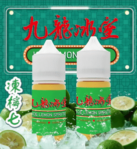 九龍冰室 凍檸七風味小煙油 30ml|道地港式凍檸爽感・0/3/5% 尼古丁自由選 2 九龍冰室 經典煙油